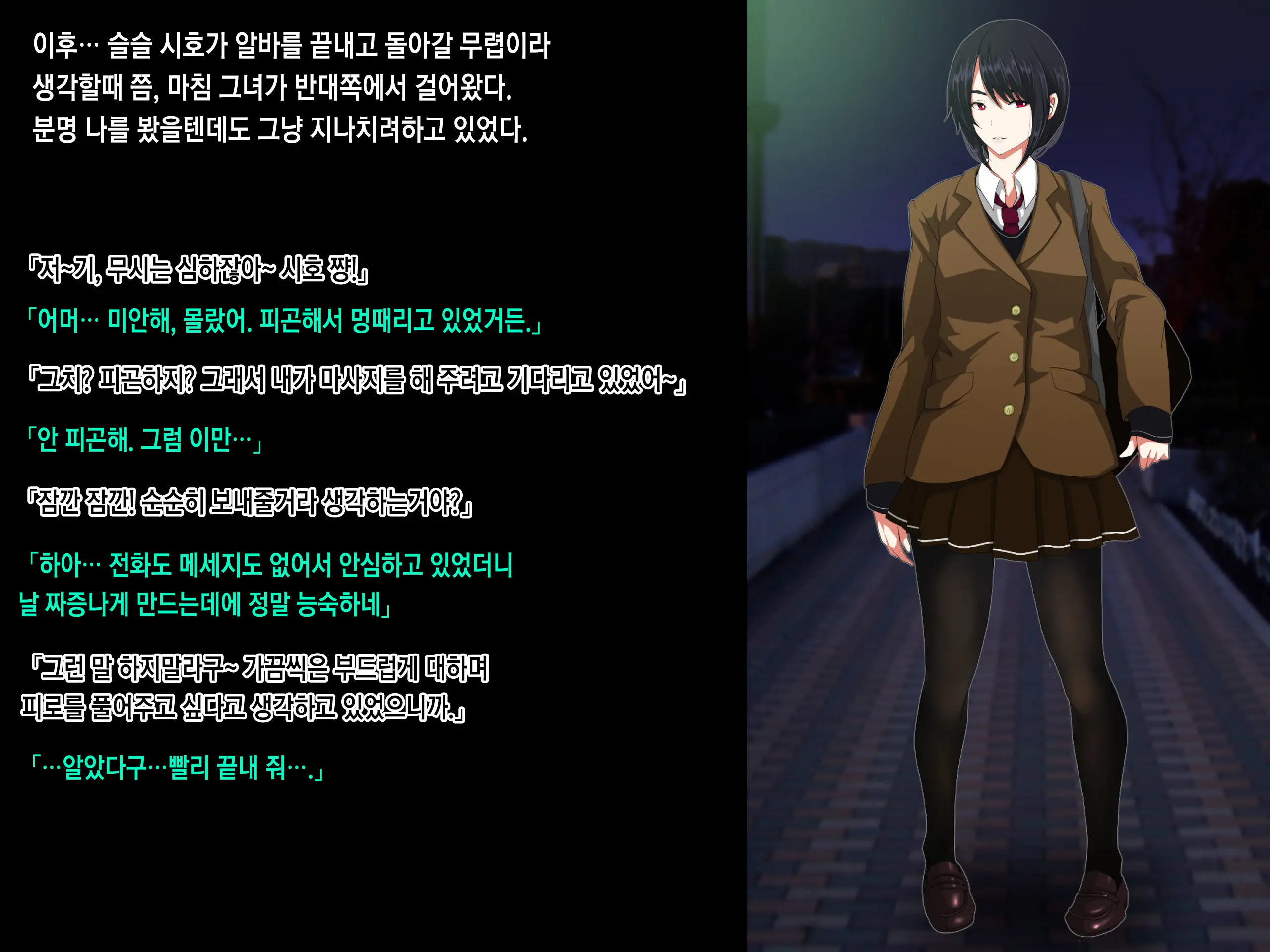 Ore No Jinsei Super Easy Mode | 내 인생 슈퍼 이지 모드